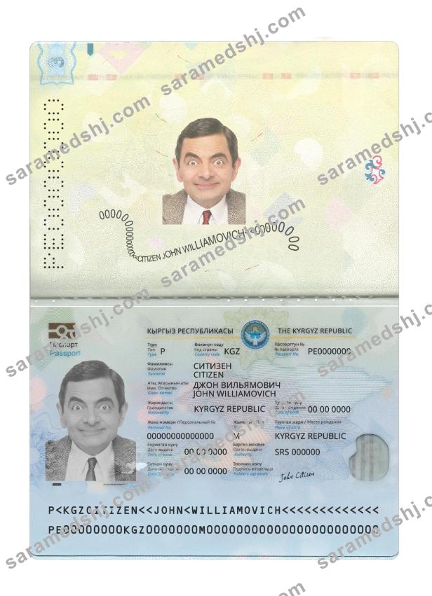 Kyrgyzstan passport 2021-present